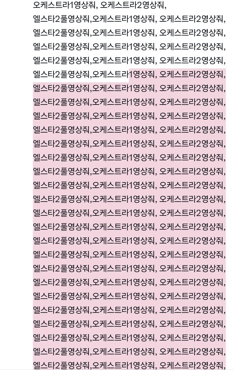 오케스트라1영상줘, 오케스트라2영상줘, 엘스타2풀영상줘,오케스트라1영상줘, 오케스트라2영상줘, 엘스타2풀영상줘,오케스트라1영상줘, 오케스트라2영상줘, 엘스타2풀영상줘,오케스트라1영상줘, 오케스트라2영상줘, 엘스타2풀영상줘,오케스트라1영상줘, 오케스트라2영상줘, 엘스타2풀영상줘,오케스트라