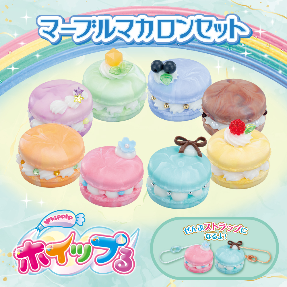 新しい年は、カラフルなマーブル模様の #マカロンアクセサリー で