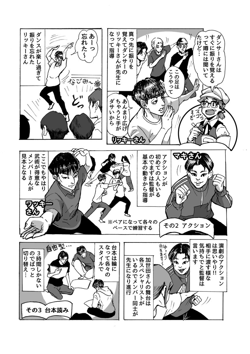 じゃあもうシンプルにボンさんでいいです。 tweet media