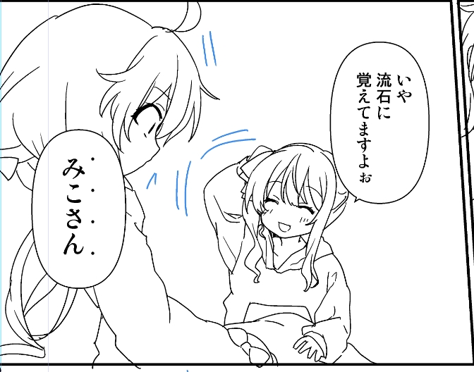 覚えてねぇじゃねぇかぁああああ 