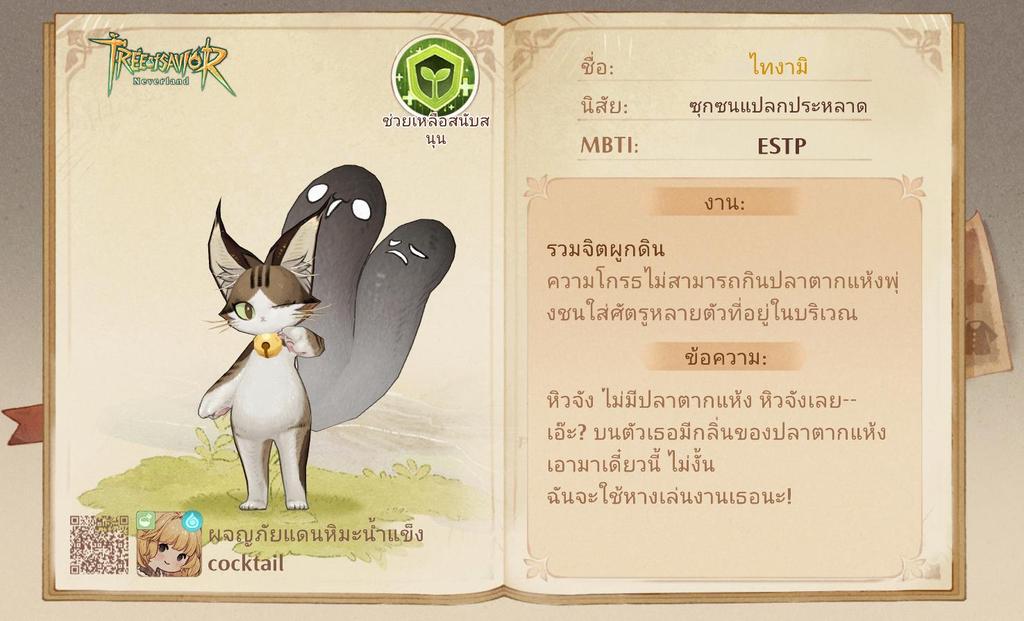 Noman win tweet media