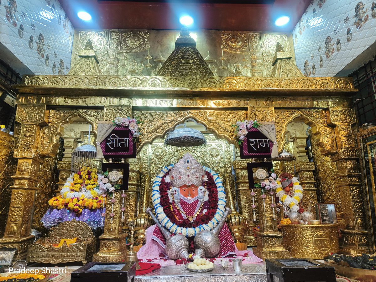 दिव्य दर्शन श्री बाला जी सरकार श्री बागेश्वर धाम सरकार ग्राम गढ़ा(मध्यप्रदेश) 23-12-2024 #bageshwardham #bageshwardhamsarkar #divyadarshan #Balaji