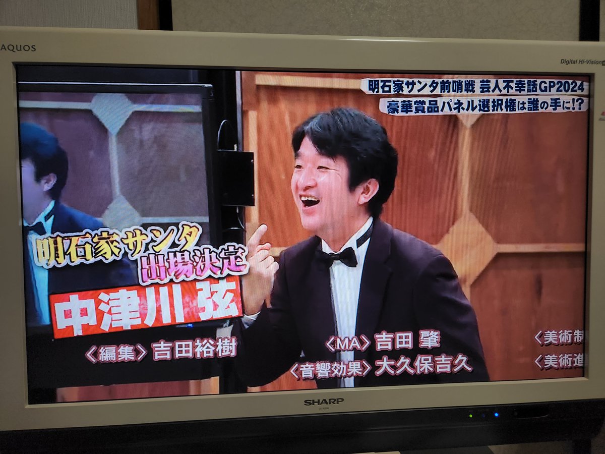どうやら本当に電話出演するみたいです。「明石家サンタの史上最大の 