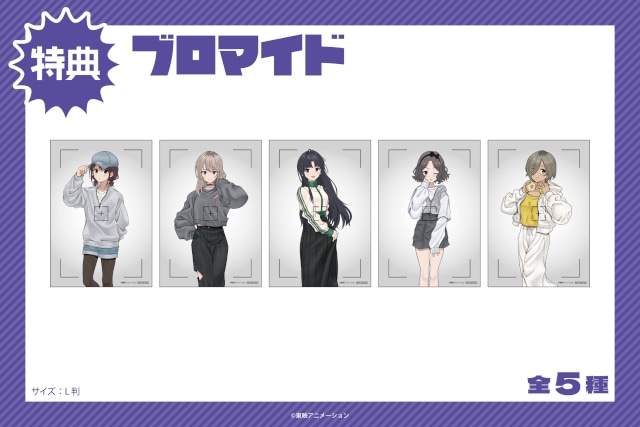 アニメ『#ガールズバンドクライ』#くじメイト が販売開始！ 「#トゲ