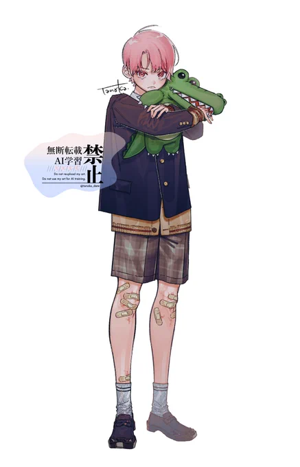 中坊 