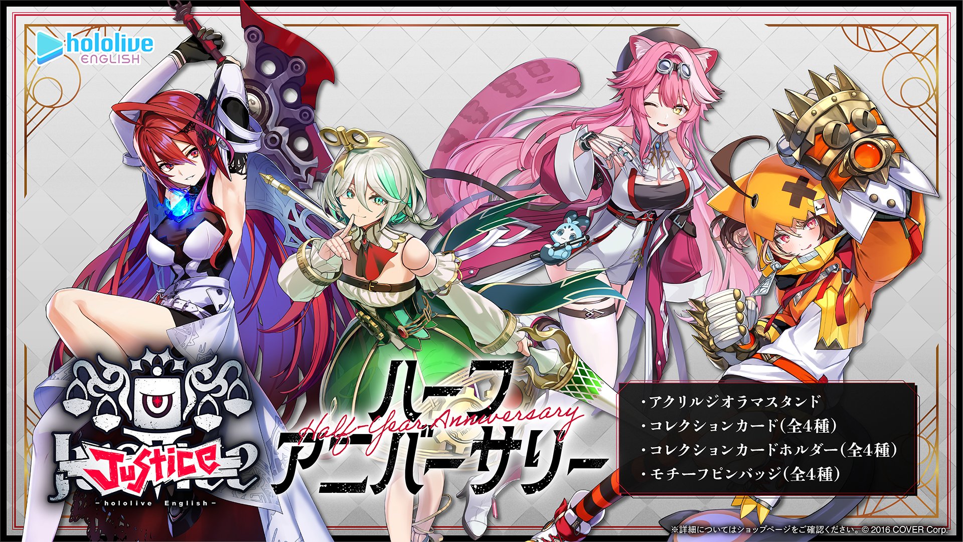 ホロライブプロダクション【公式】 on X: 
