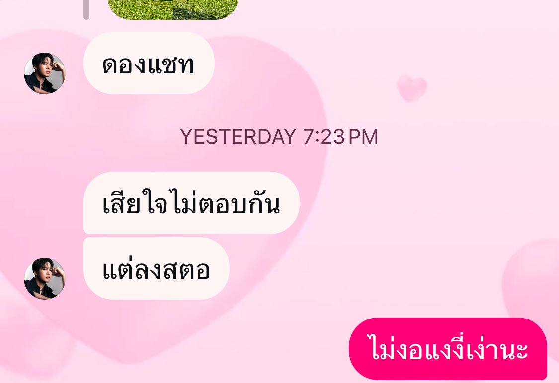 babe_in_'s tweet photo. อย่าติดหนูให้มากเลย หนูก็อยากสังสรรบ้างตามประสาวัยรุ่น 😂 
#BillyBabe
#bbil1ypn #babiibabe https://t.co/DtTO391WdH
