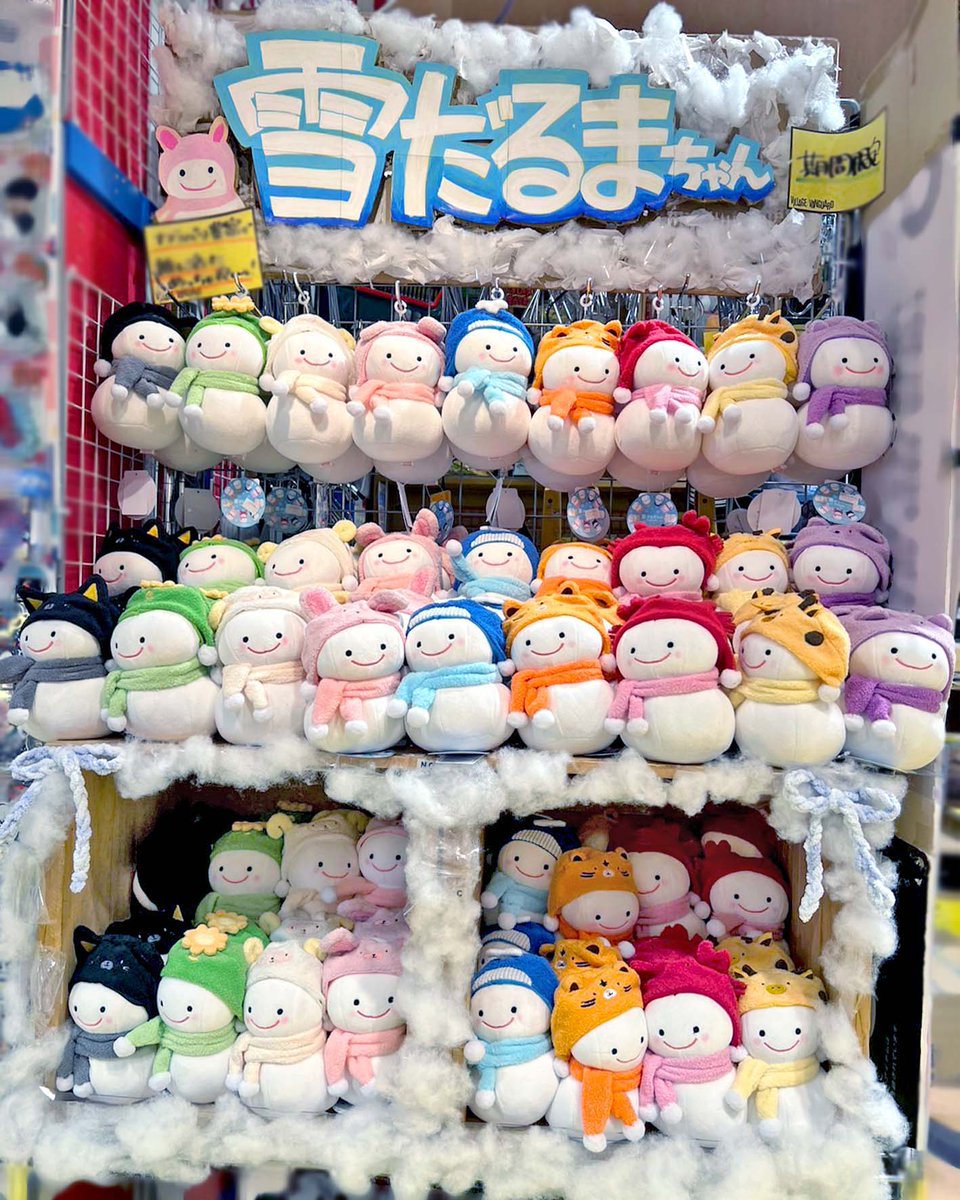 雪だるまさま専用ページ♡21日迄☆他の方購入不可 Amazon.co.jp: Mr. Christmas Pathway Welcome Wavers, 雪だるま