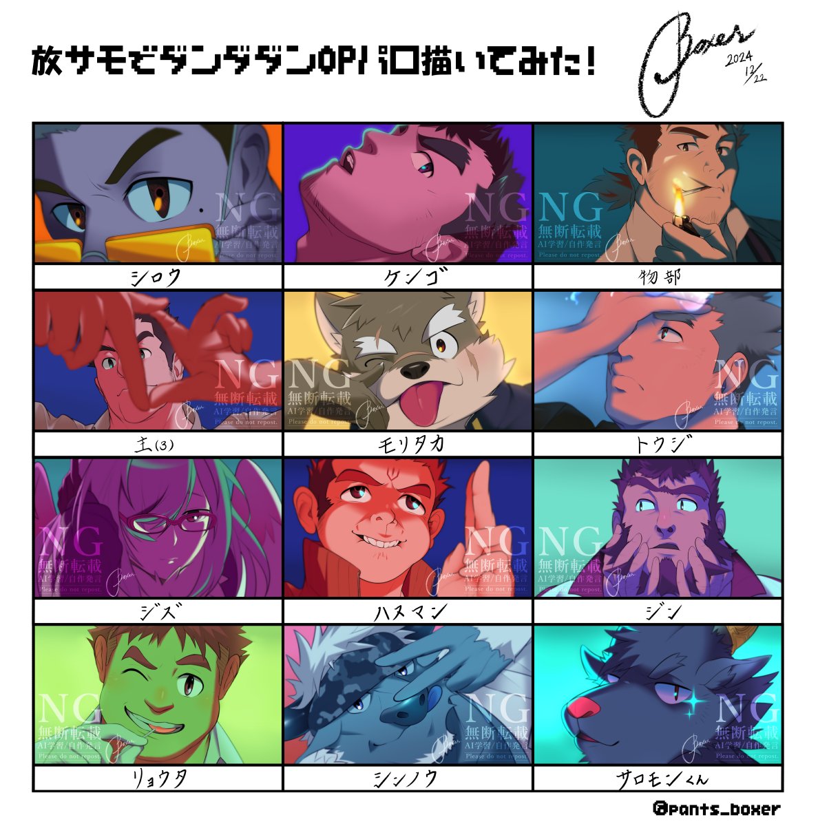 ﾊﾟﾝﾂはboxer派🦦 tweet media