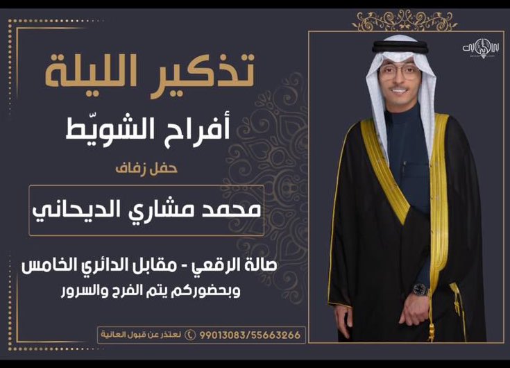 مرحبا ومسهلا بالجميع ويشرفنا حضوركم 🌹