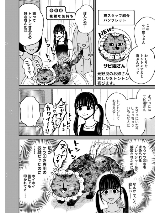 GfdaCLzbwAArK6x.png:small