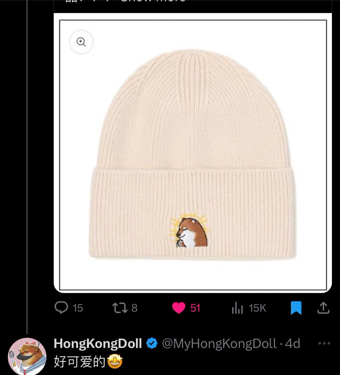 HongKongDoll tweet media