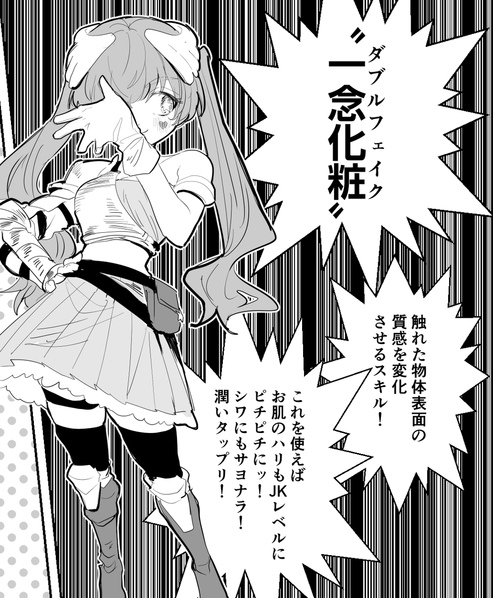 #ダン母 