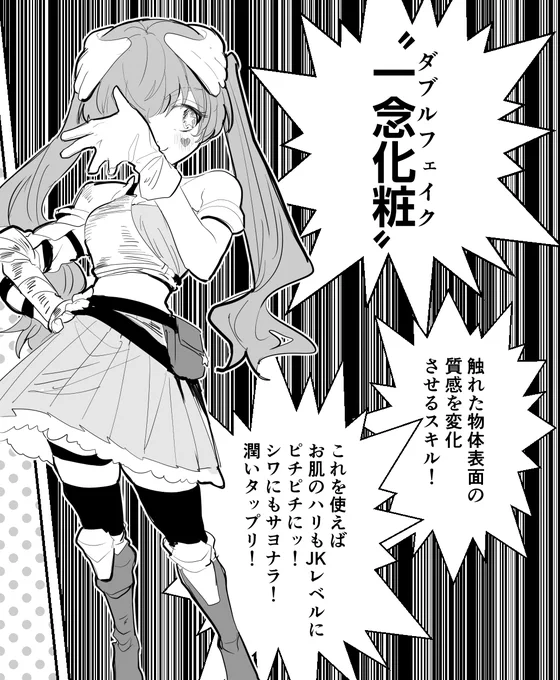 #ダン母 