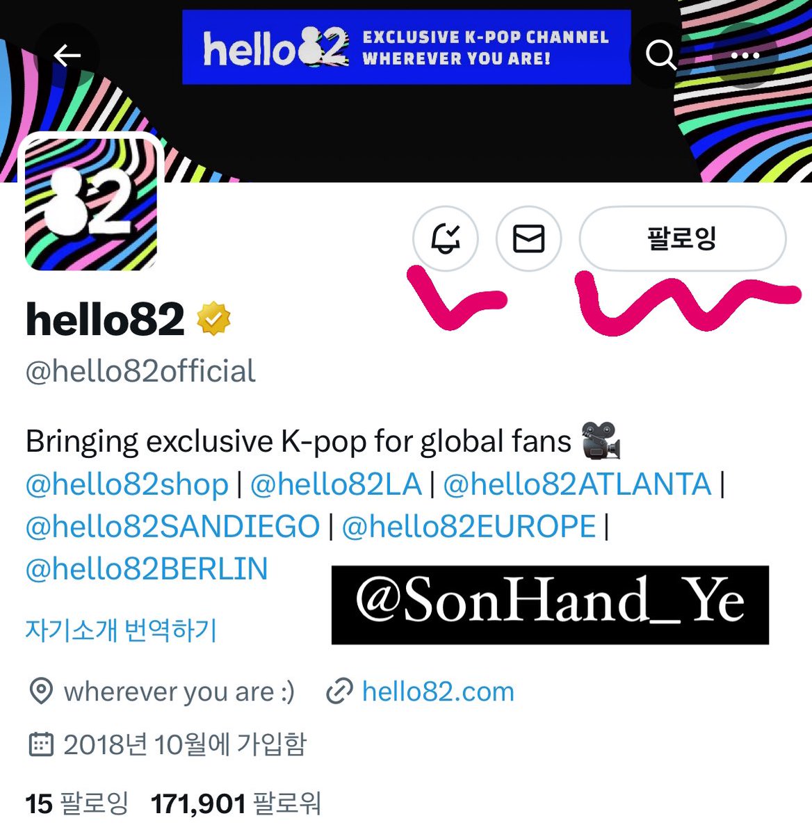 SonHand_Ye's tweet photo. @hello82official @we_fiftyfifty @hello82official @we_fiftyfifty
์ด๋ฒคํธ ๋๋ฌด ๊ฐ์ฌํด์๐ฅฐ๐ ์์๋ ๋๋ฌด ์ฌ๋ฐ๊ฒ ๋ดค์ด์๐ฅน ํผํํฐ ์๊ธฐ๋ค์ด ๋๋ฌด ๊ท์ฌ์์ ๊ณ์ ์์ผ๋ฉด์ ๋ดค์ต๋๋ค!!ใ
ใ
๐https://t.co/T8JxAB9Q7j
#KpopHolidaySquad_FIFTYFIFTY #FIFTYFIFTYxhello82 #FIFTYFIFTY #hello82 https://t.co/sdYjqhuJ7F