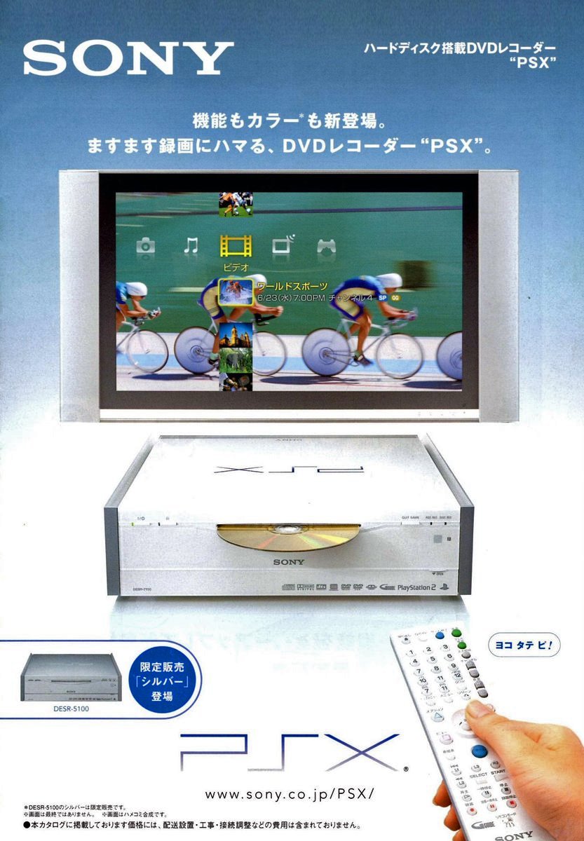Obsolete Sony on X: Obsolete Sony on X: