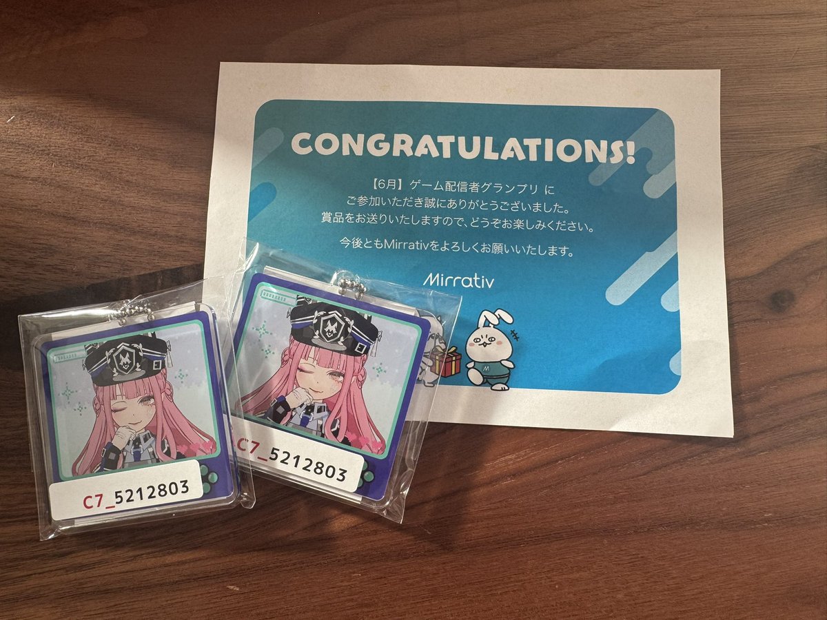 ゲーム配信者GPのアクキーとどいたー！！！応援ありがとうございましてあ！！！！！！