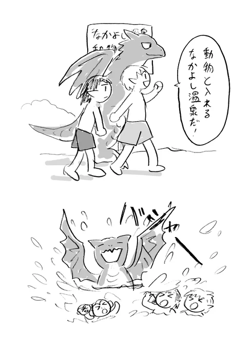 この辺の小ネタも見ていない方がいるかと思うので置いておきます。
本にするときにばらばらの小ネタも入れようかな。
解像度が低いかな。 