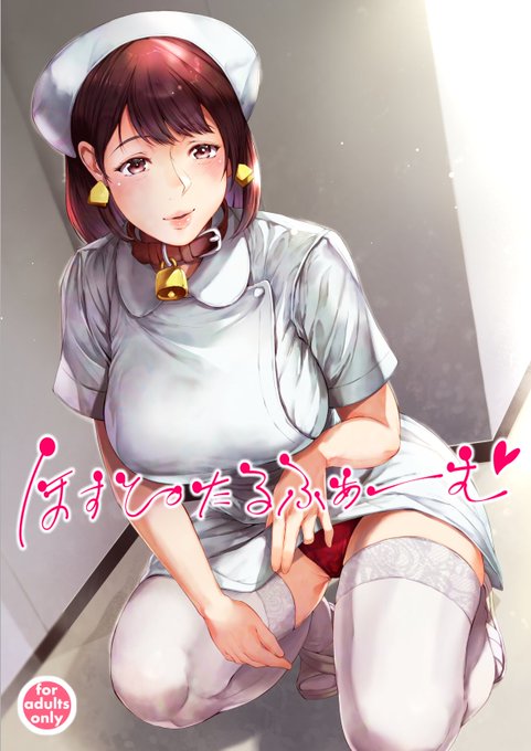 C105新刊表紙できましたー
文字抜きのクリアファイルも作ったよ 