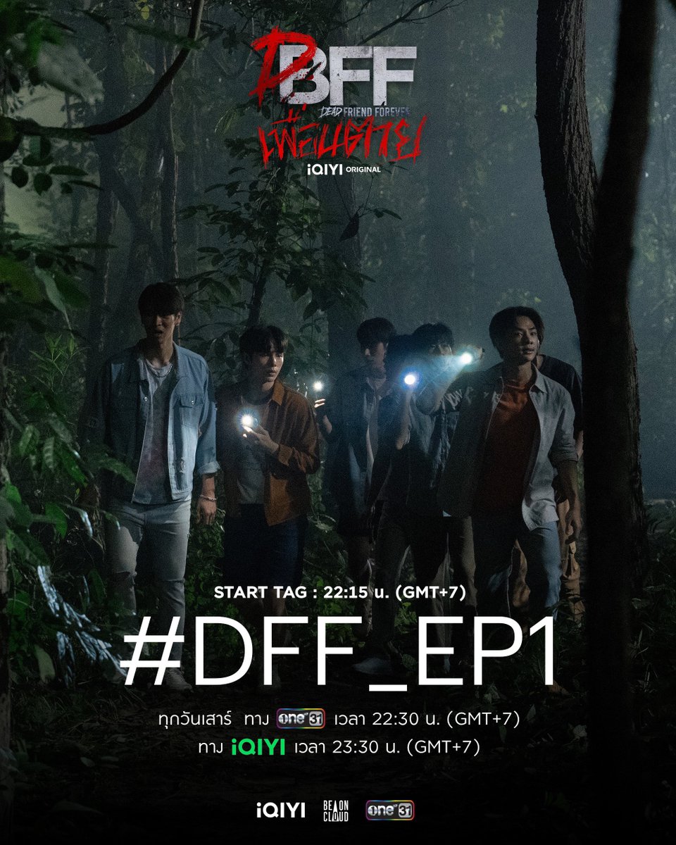 madebywarmheart's tweet photo. 23 ธันวาคม 2023 — กำเนิด #เพื่อนตายDFF
#DFF_EP1 เริ่มออนตอนแรก :—)
คิดถึงจังเลยยย🥺🩷 เด็กบ้านหุบเขา1ขวบแย้วน้า🥺🥺🥺 ไอพี ไอจิน น้องนนท์ ไอตี๋ ไอท้อป ไอฟลุ้ค ไอปอ น้องไวท์ น้องแทน&พี่นิว ครูเก่ง https://t.co/dRZI5Vh8FQ
