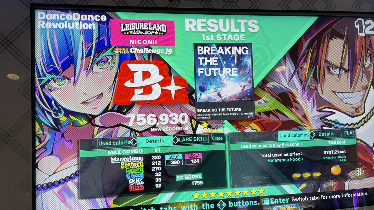 17 AAA #6 and #7! 

Also two 19 clears remain for me in Lachryma and Endymion.. Is the 19 clear lamp finally happening soon..?