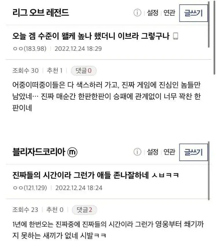 '진짜'들의 시간이 온다