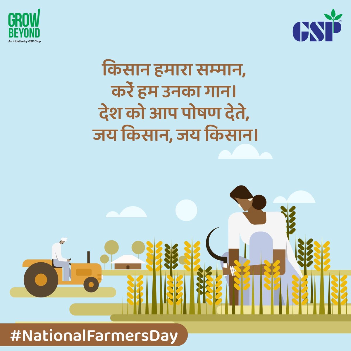 GspCrop's tweet photo. Behind every meal is a farmer's story of perseverance. Let's celebrate the hands that feed us this National Farmers Day!

#GSPCrop #GrowBeyond #NationalFarmersDay #JaiJawanJaiKisan #FarmersOfIndia #Agriculture https://t.co/g6XbhAwJ8F