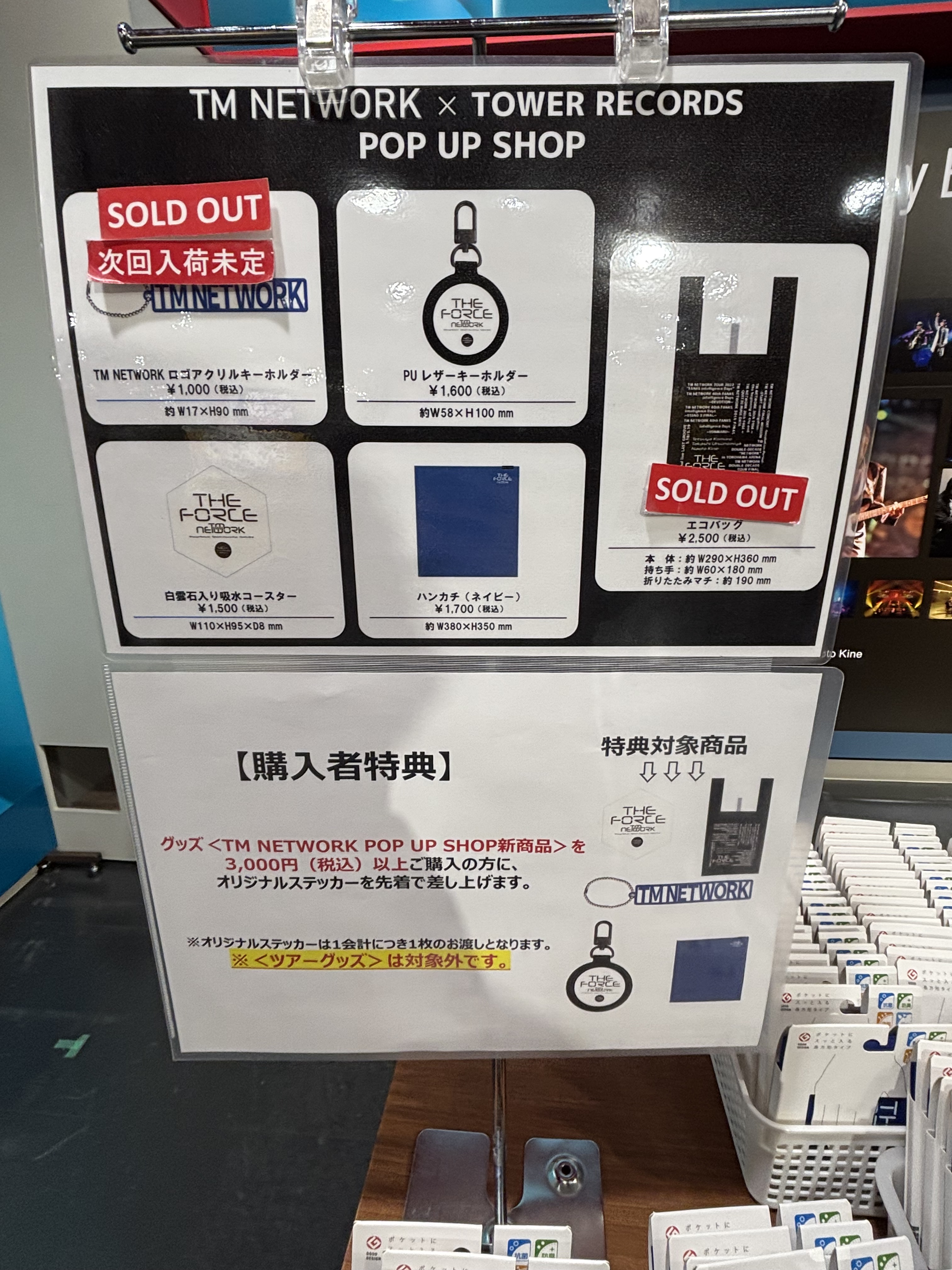 タワーレコード渋谷店 on X: タワーレコード渋谷店 on X: