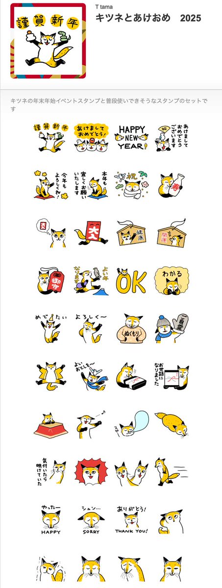 tama☆彡ページです＊ MSX Zemmix - Zemina - Super Boy III | eBay