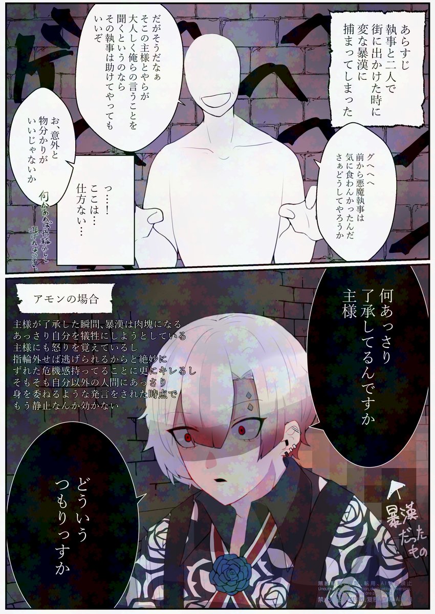 0r4ng3(サーチバン中) on X