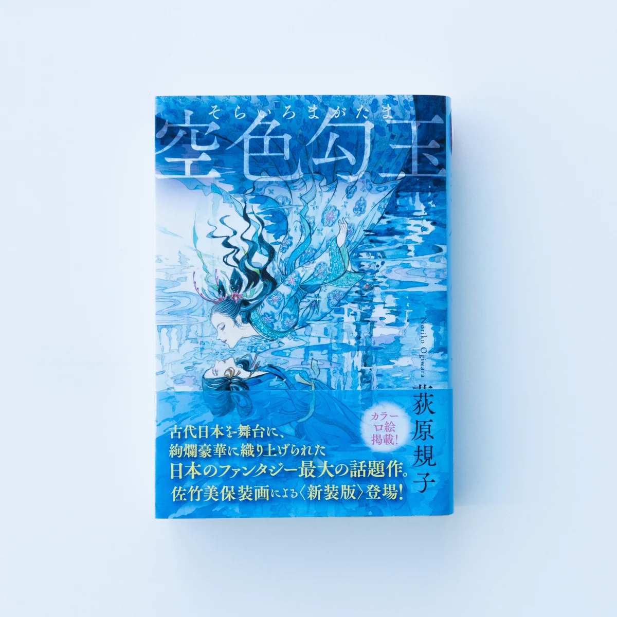 徳間書店児童書編集部 on X: 