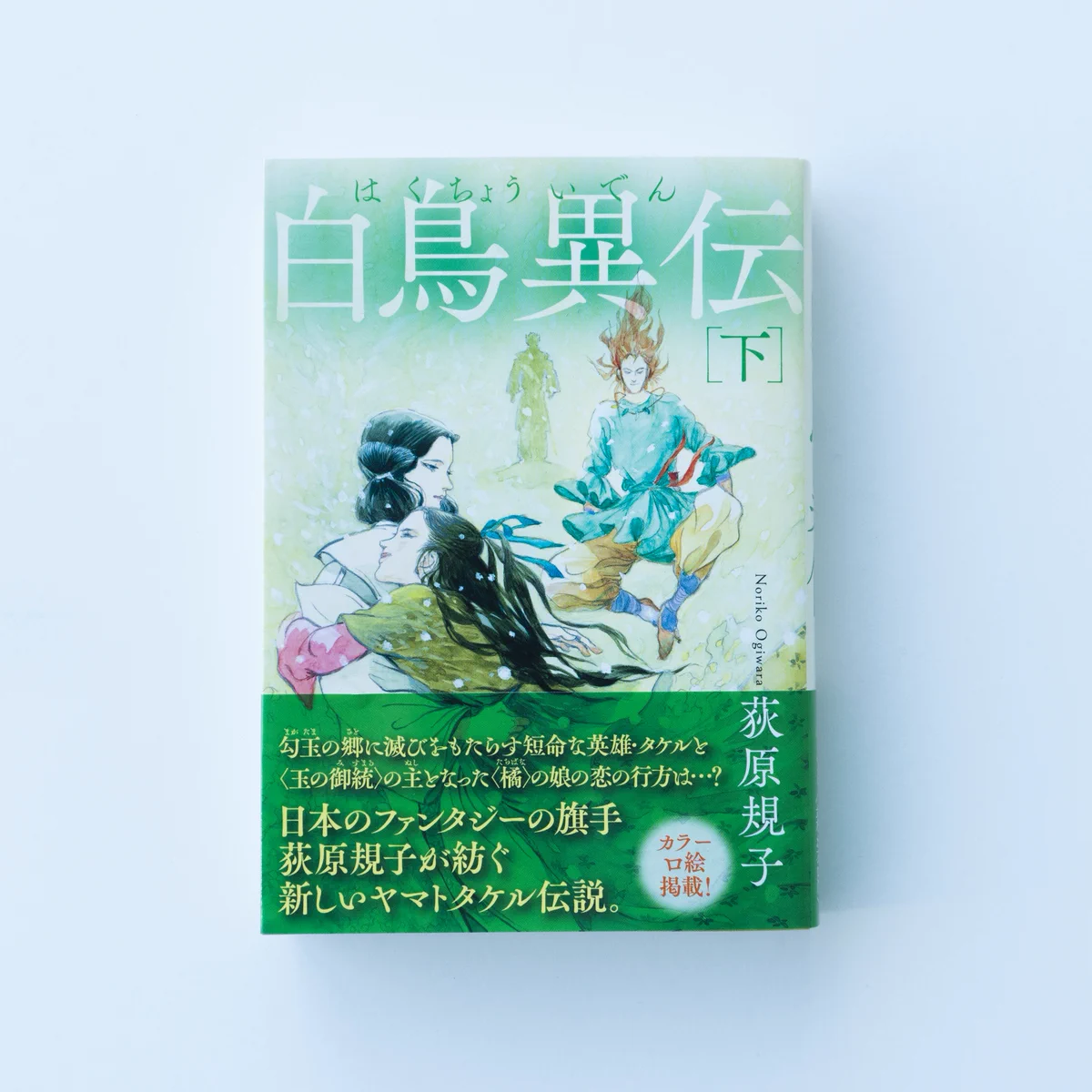 徳間書店児童書編集部 on X: 