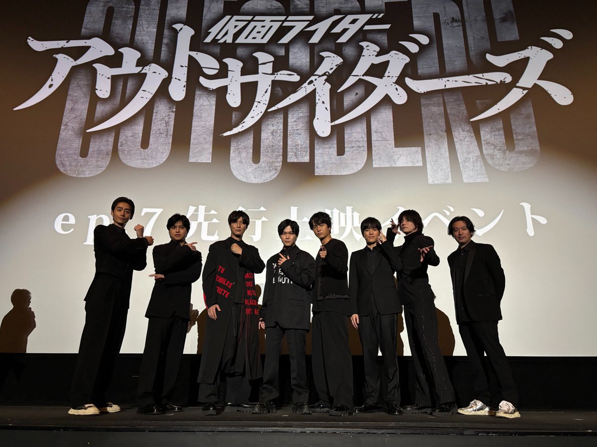 仮面ライダーアウトサイダーズ【公式】 tweet media