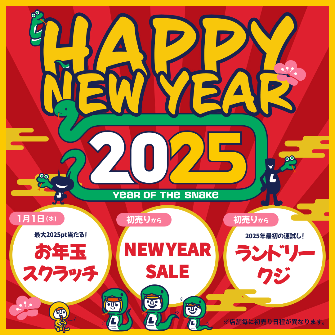 Laundry【ランドリー】 tweet media