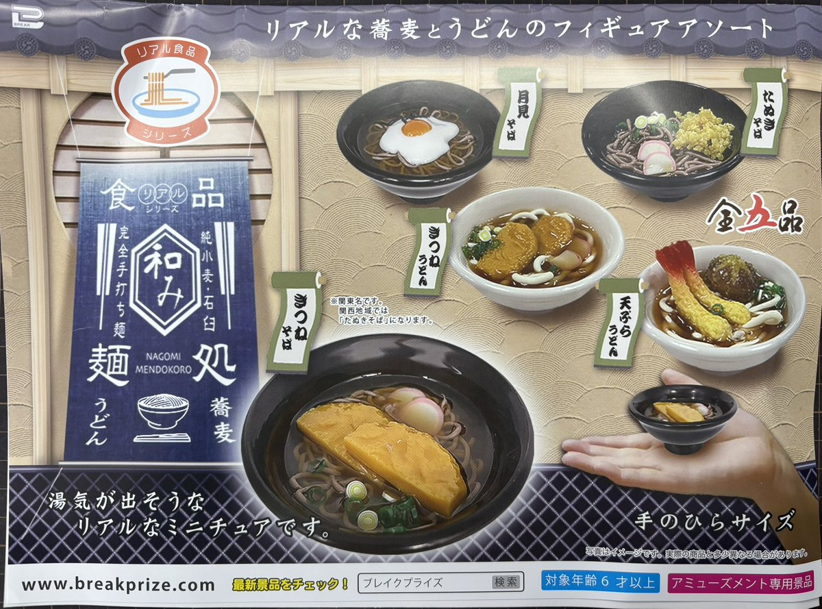リアル食品 Gfdg4NJacAACKdE.jpg