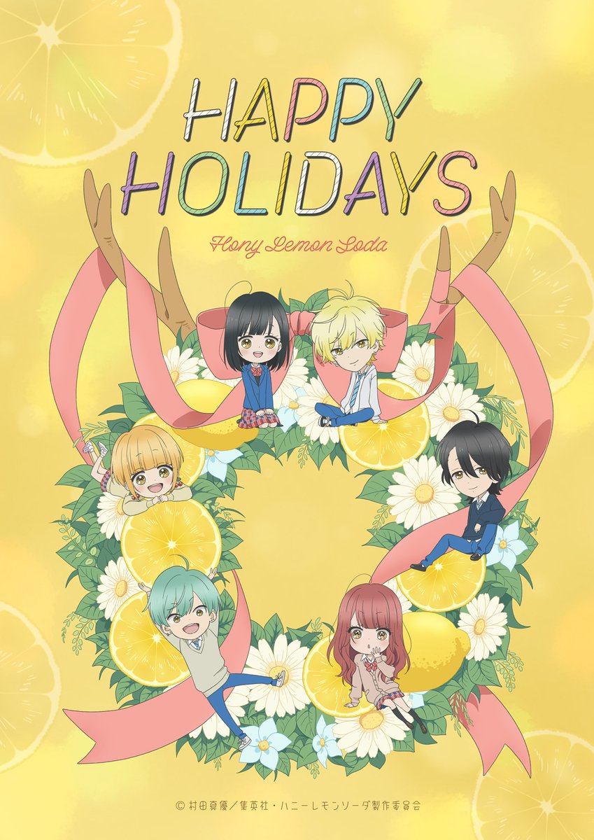 ••✼••┈┈┈┈┈┈┈┈••✼••
🍋˚⊹⁺‧Happy Holidays˚⊹⁺🎁
••✼••┈┈┈┈┈┈┈┈••✼••

ちっちゃくなった羽花ちゃんたちが
レモンのリース🍋に乗った
特製イラストを公開💎🎀

あっという間に2024年もあと少し…。
放送までお楽しみに🍯🍯🍯

 #ハニレモアニメ