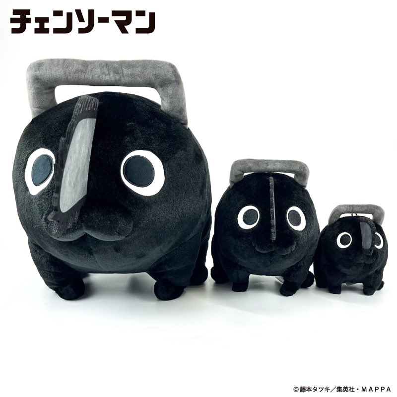 お知らせ】 ブラックポチタシリーズを含むチェンソーマンプラザの一部