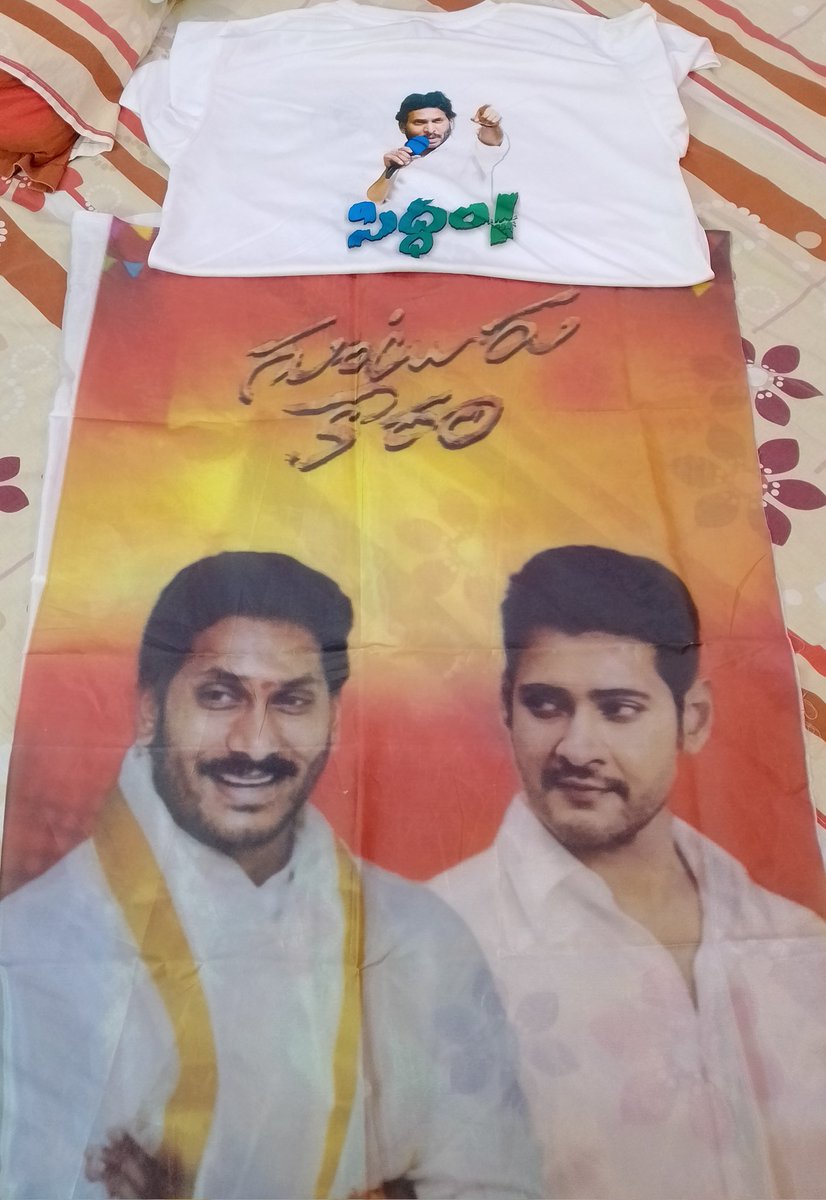 chinnodu04's tweet image. #MBYSJ  #Siddham #GunturKaaram