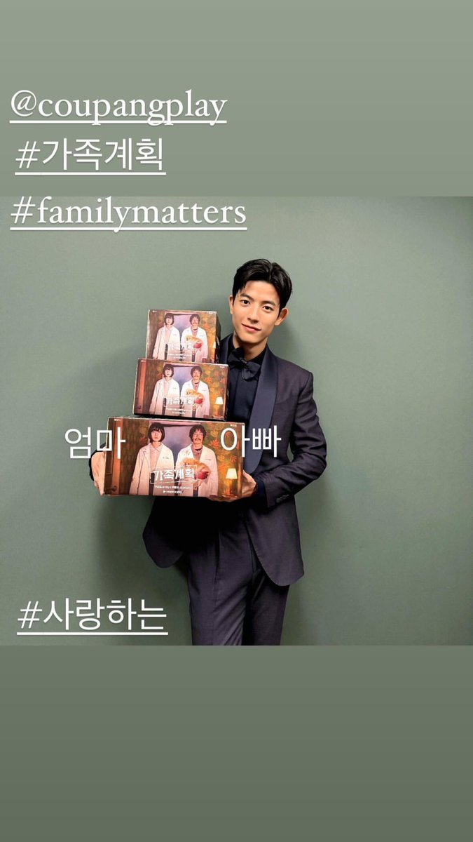 Lomvon's tweet photo. Receiving a special package from Coupang Play featuring the faces of Han Youngsoo and Baek Kangseong—the heart of Family Matters. Drama on screen, emotions in every detail. Don’t miss the final episodes this week—catch the thrilling end of the story! https://t.co/fisRo7pzDk