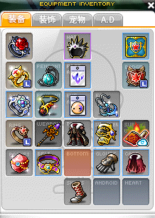 tantan57632810's tweet photo. @MaplestoryU Huge thanks to the team for creating such an incredible game! 💖 This journey has reignited my passion for adventure and brought me amazing friends. Every detail shows your dedication!
Check out my gear setup—let’s end this journey strong! 🎉🔥
#MSUGearedUp
@MaplestoryU https://t.co/dn5svzSB1e