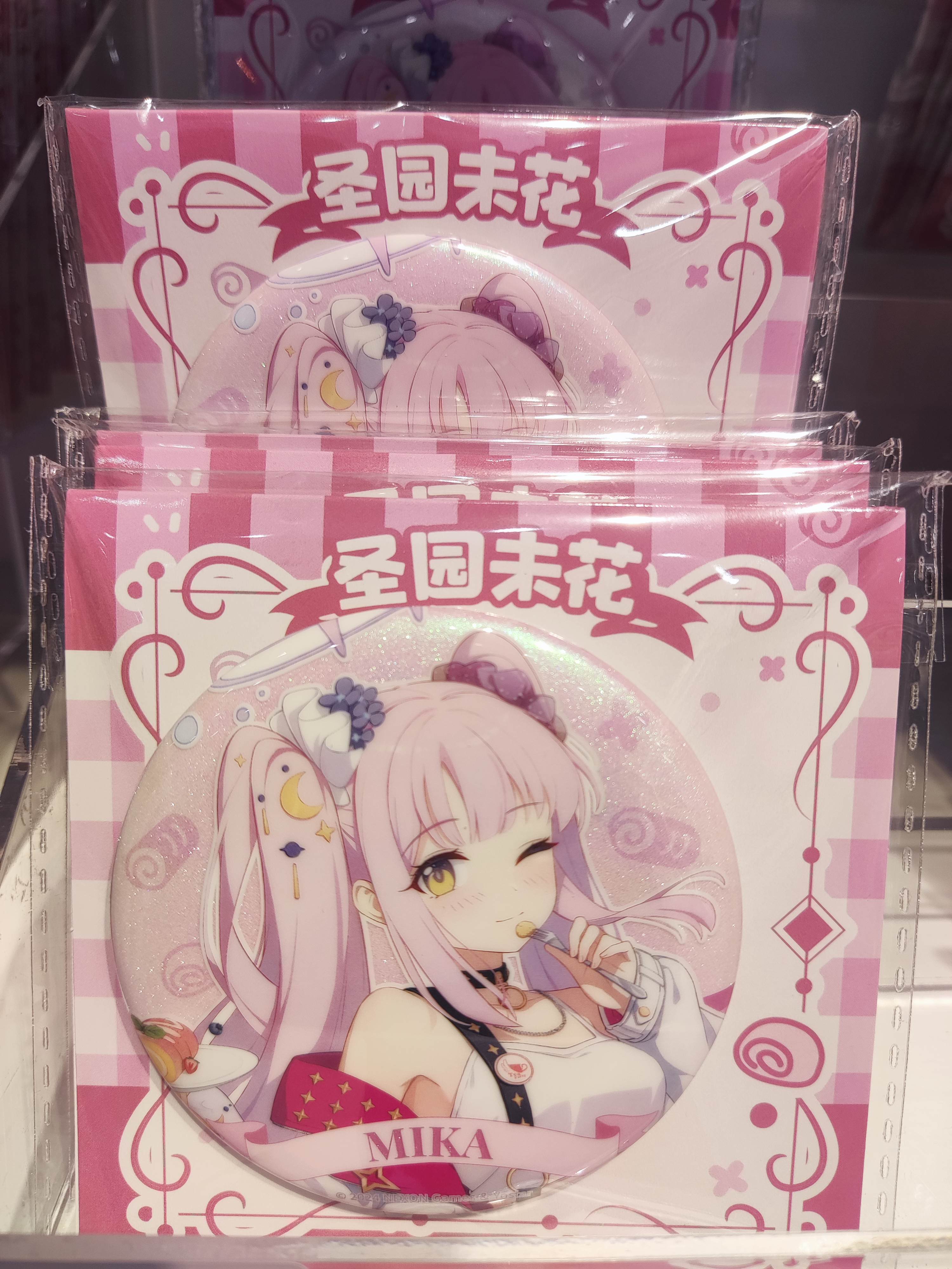 中国限定 ブルーアーカイブ 聖園ミカ グッズセット - メルカリ
