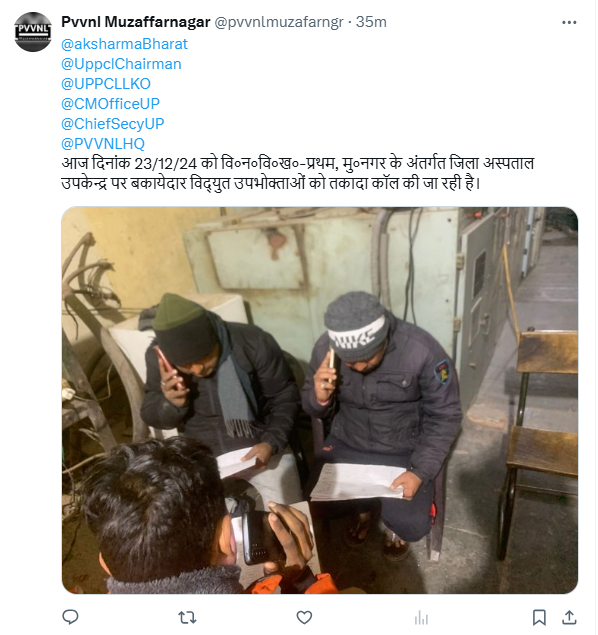 UPPCL tweet media