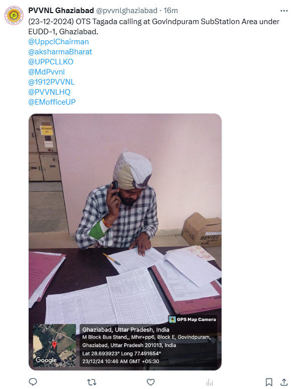 UPPCL tweet media