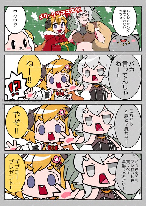 もちもち@C107 12/30(火)西 こ-12ab(@mocimoci001) さんのマンガ一覧