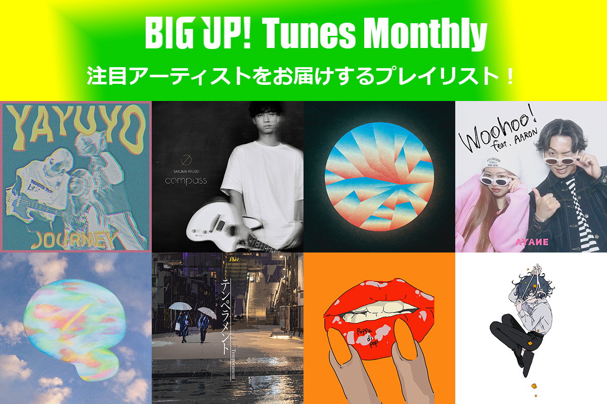 マンスリープレイリスト更新🎄✨
big-up.style/zine/article/p…

桐生ちあり（<a href="/kiluyu__/">桐生ちあり🦤🪶</a>）
部がい者（<a href="/BUGAISHAwas/">部がい者</a>）
Dirty Waltz（<a href="/Dirty_Waltz/">Dirty Waltz</a>）
紙飛行機 Entertainment.（<a href="/kamihikouki_ent/">紙飛行機 Entertainment.</a>）
Tamotsu LeftGroove &amp; ichimi（<a href="/left_tamotsu/">Tamotsu LeftGroove</a>）
D.E.P feat. vw b0mb.（<a href="/1999_1_15__/">vw b0mb.</a>）