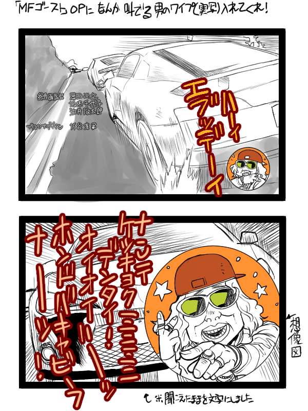 3期は熱い展開になりそうだね

https://t.co/pFv7IaYZBD 