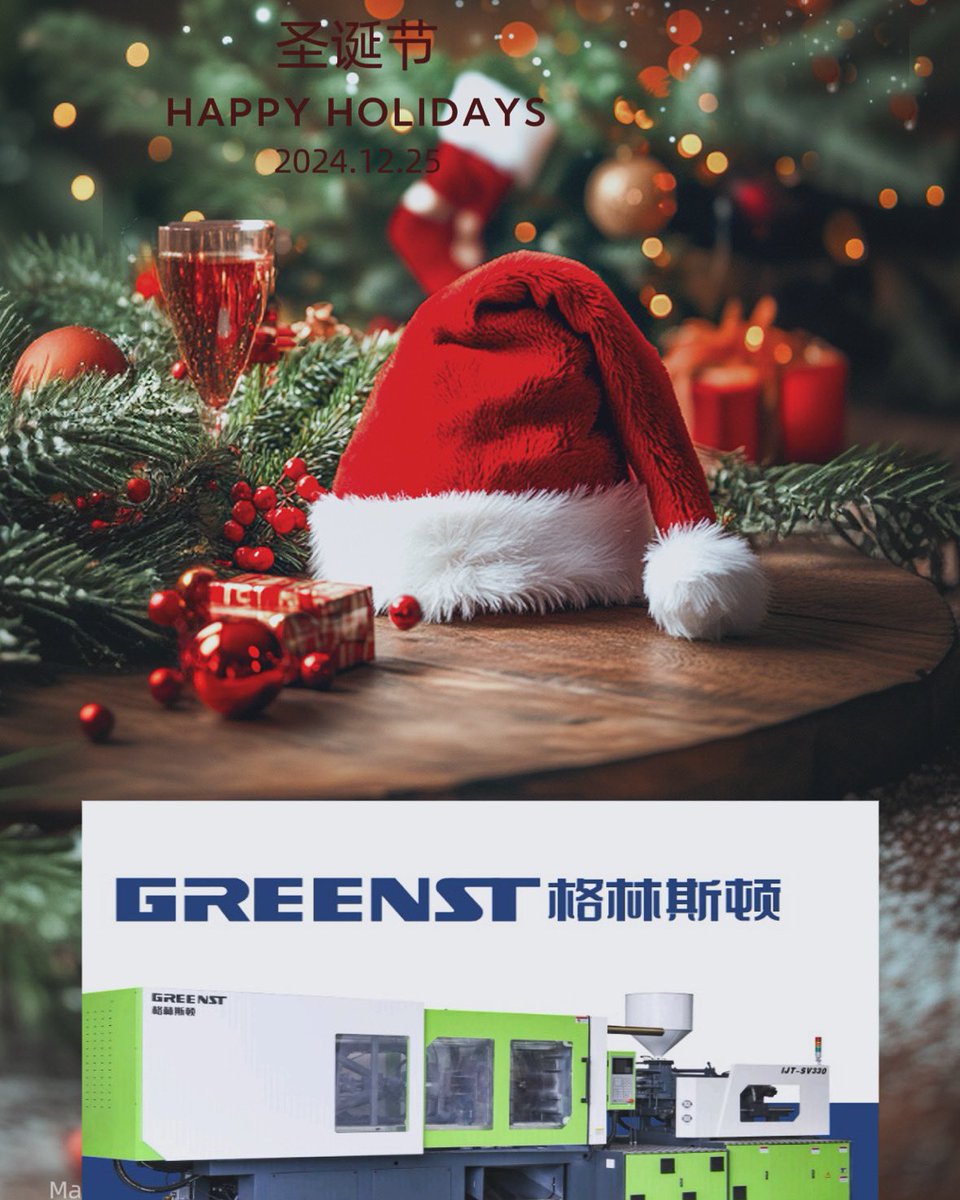 angelaliu1983's tweet image. Merry Christmas 
#injectionmachine 
#injectionmold 
#plasticmachine 
#plasticmold 
#greenstmachine 
#rostmold