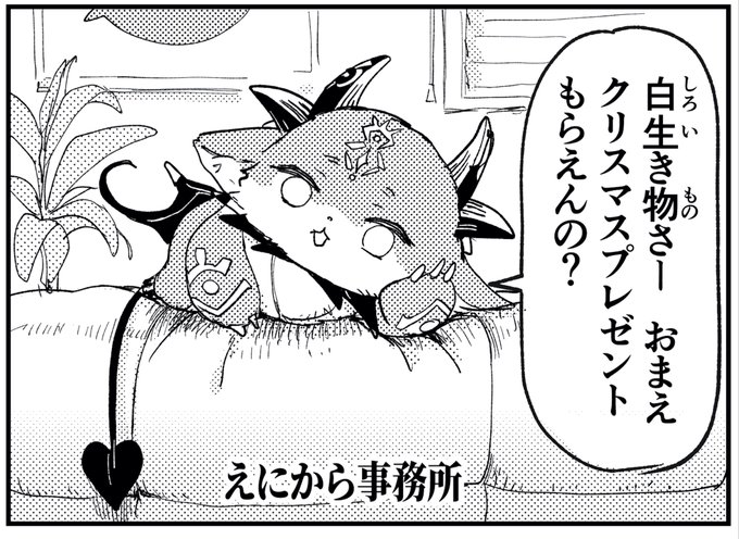 WADA＠夏yase(@zes16) さんのマンガ一覧 : いいね順 : 6ページ目