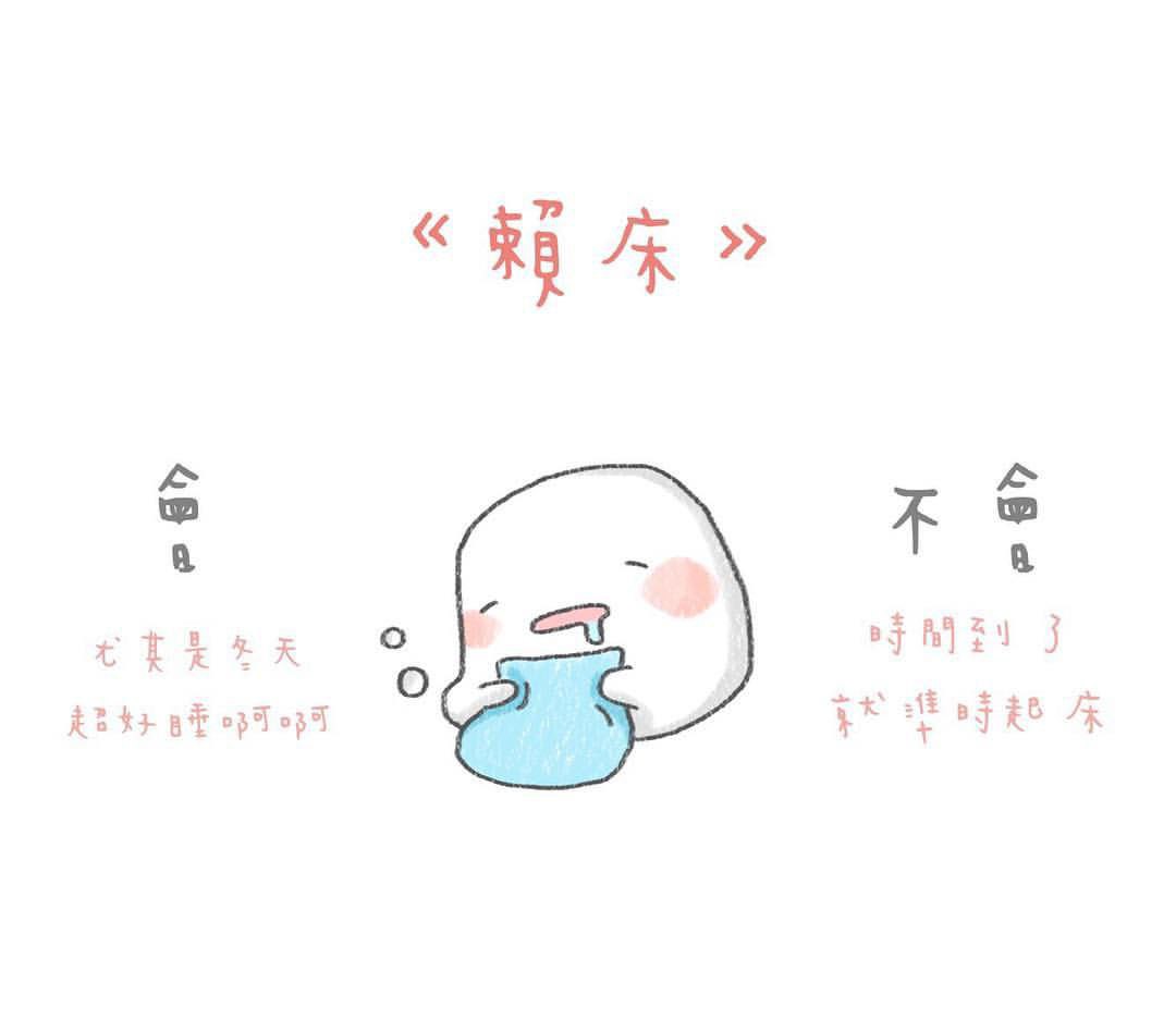 這天氣ᱸ賴᠎床⳿無極限