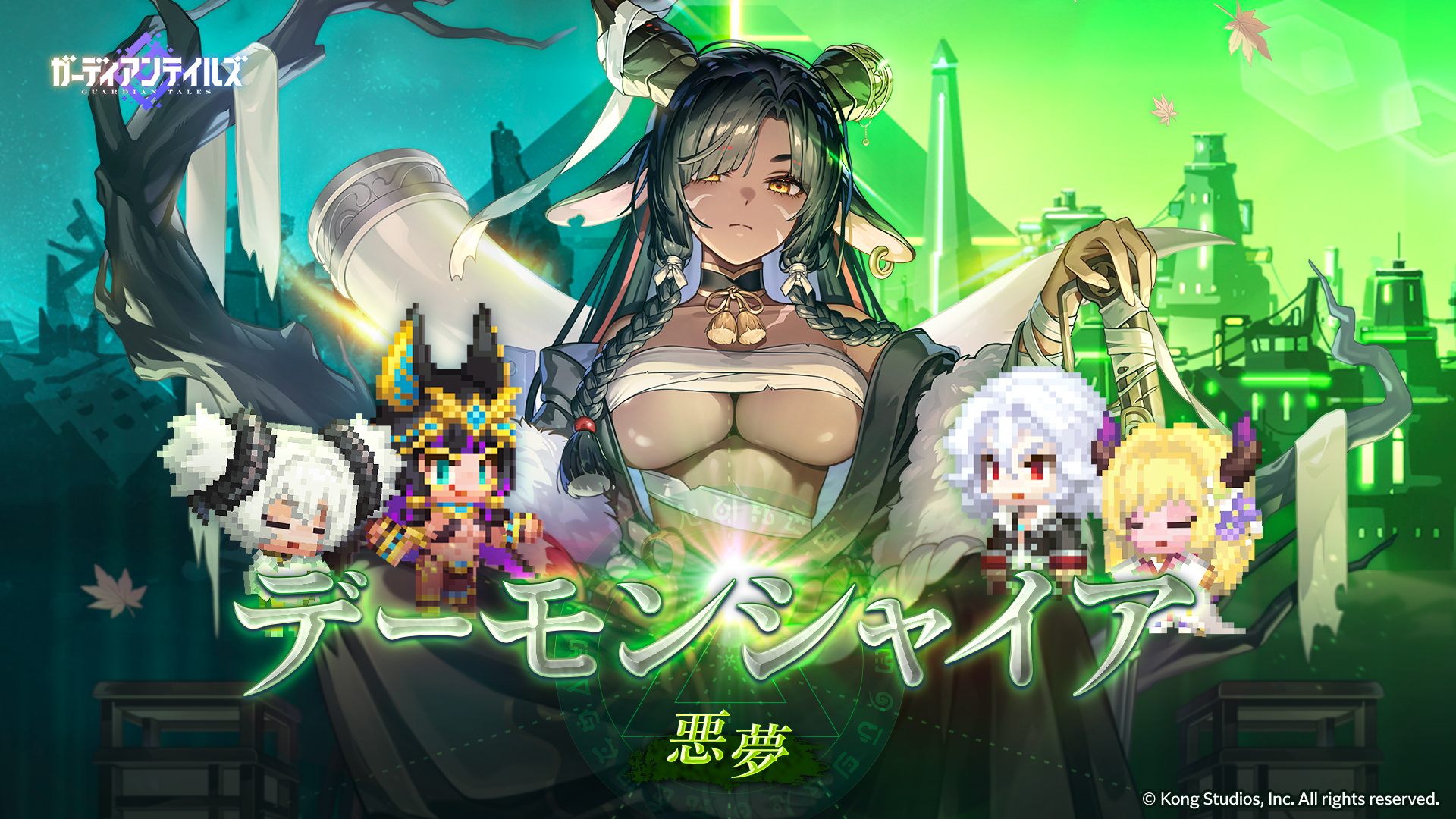 ガーディアンテイルズ公式 on X: 